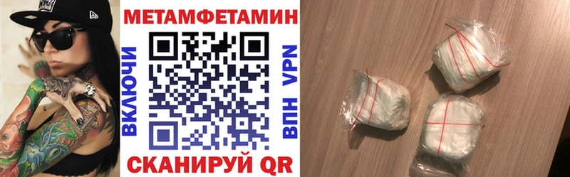 hydra ONION  Строитель  Амфетамин Premium 