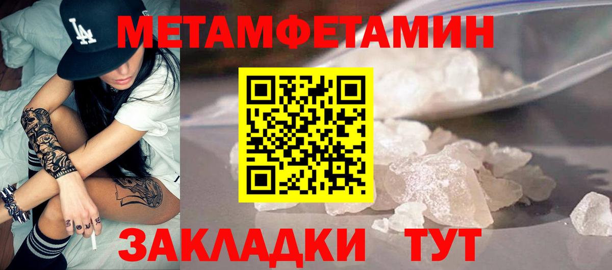 АМФЕТАМИН Розовый Строитель