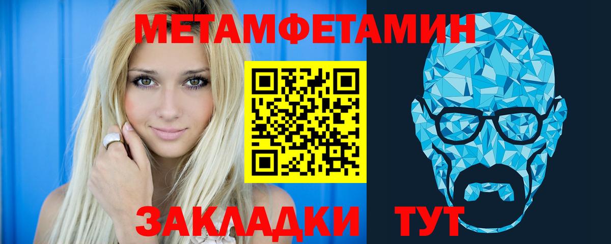 Amphetamine 98%  Amphetamine  Строитель  Вход с VPN  АМФЕТАМИН 