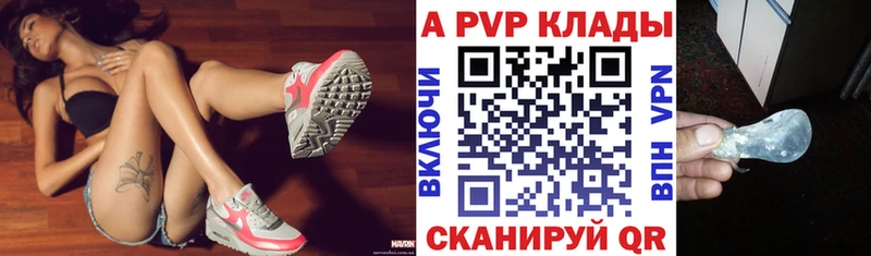A PVP мука  Строитель 