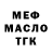 КОКАИН VHQ Foma Neverushiy