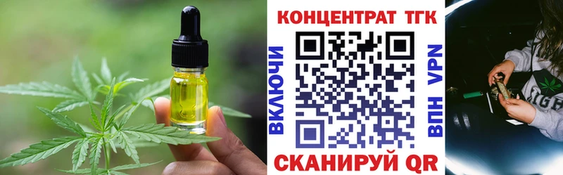 ОМГ ОМГ сайт Строитель Canna-Cookies конопля