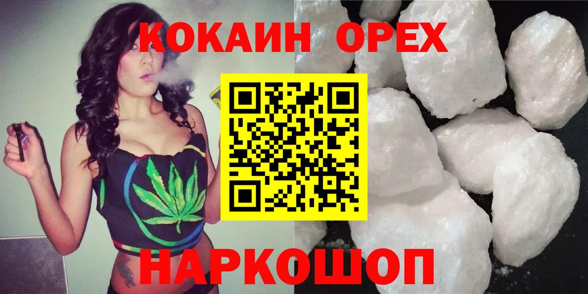 КОКАИН 99% Строитель
