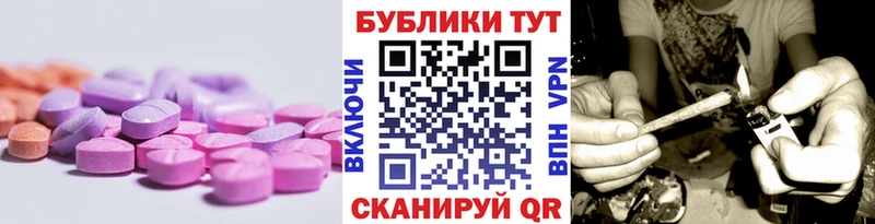 блэк спрут маркетплейс  Строитель  Ecstasy Cube 