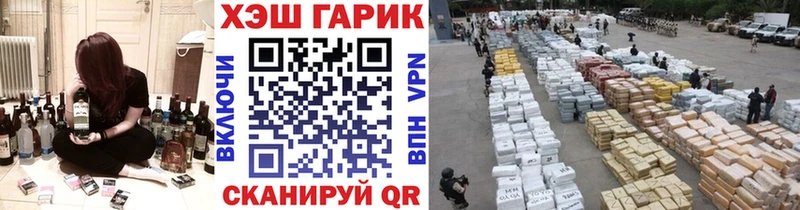 ГАШИШ hashish  купить  сайты  Строитель 