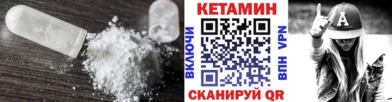 мега вход  Строитель  Кетамин ketamine  где найти наркотики 