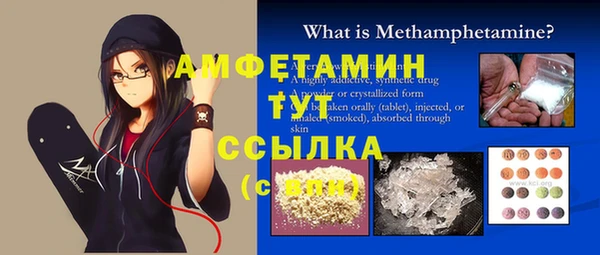 бутик Лиски