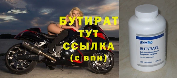 бутик Лиски