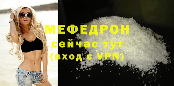 прущие грибы Лихославль