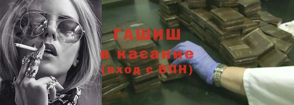 бутик Лиски
