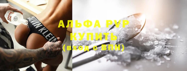 бутик Лиски