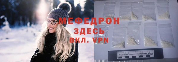 прущие грибы Лихославль