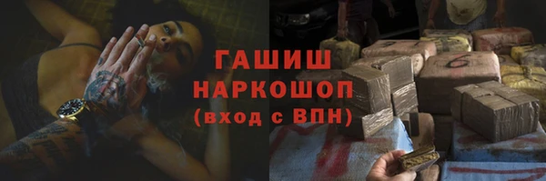бутик Лиски