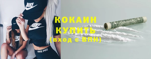 бутик Лиски