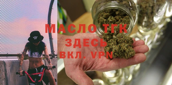 бутик Лиски