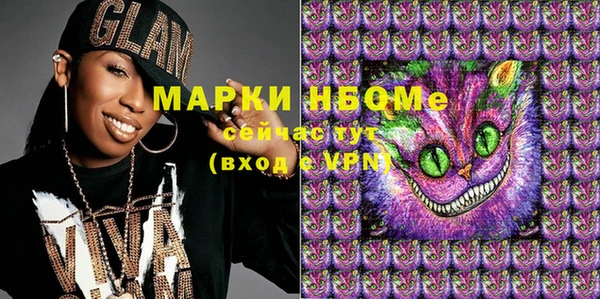 прущие грибы Лихославль