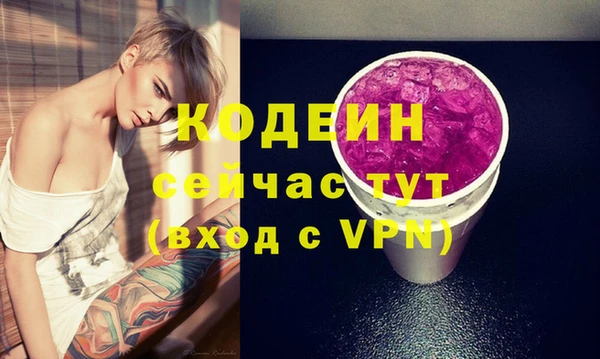 бутик Лиски