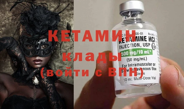 бутик Лиски