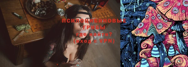 бутик Лиски