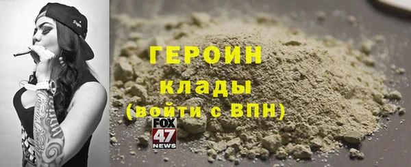 бутик Лиски