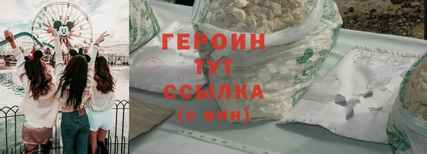 прущие грибы Лихославль