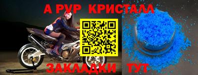 Альфа ПВП Донской