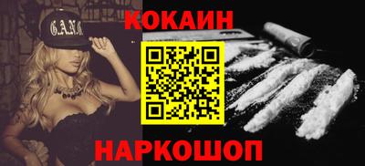 кокаин перу Донецк