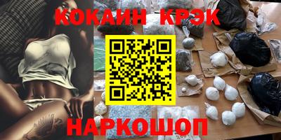 кокаин перу Донецк