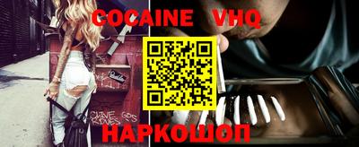 кокаин перу Донецк