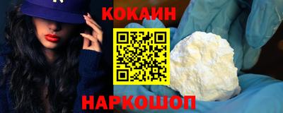 кокаин перу Донецк