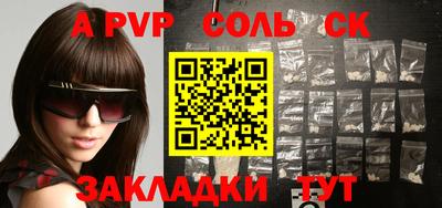 кокаин перу Донецк