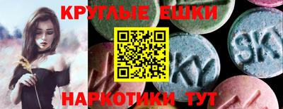альфа пвп Дубна