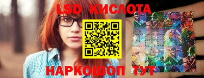 кокаин перу Донецк