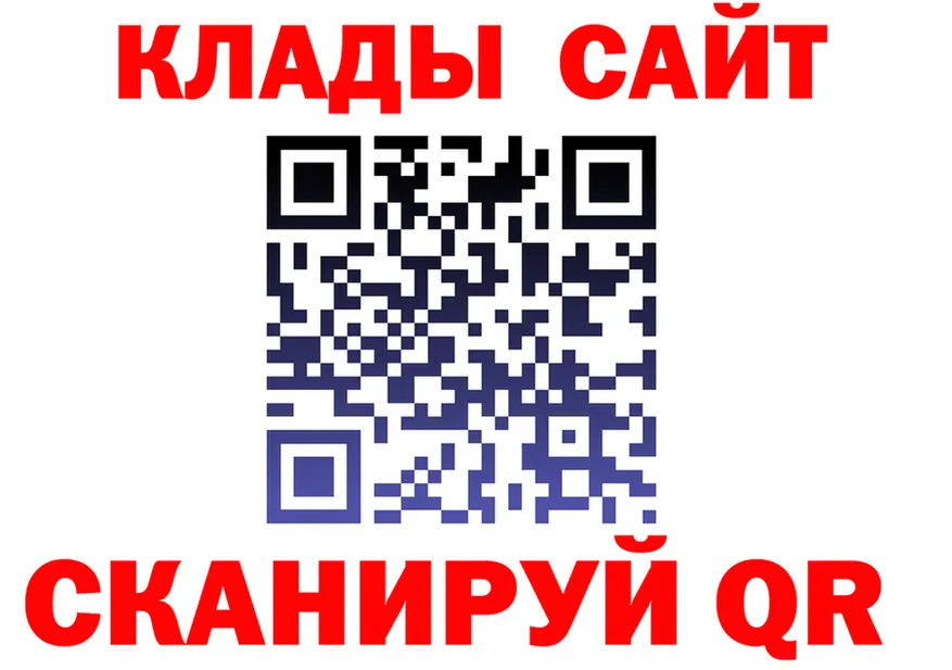 Как найти наркотики?  официальный сайт Строитель