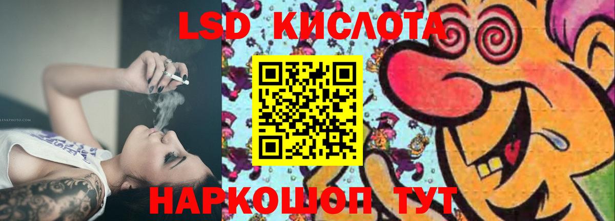 мега вход  Вход с VPN  ЛСД экстази кислота  Строитель  LSD-25 экстази кислота 