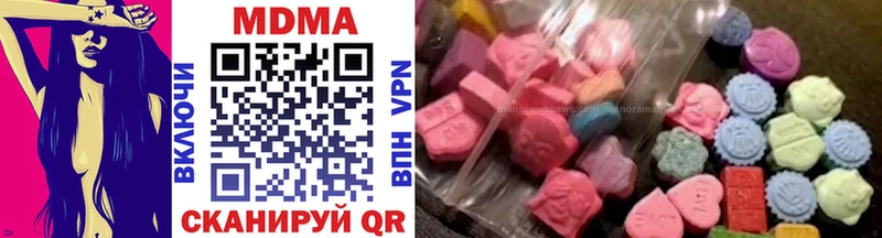 MDMA кристаллы  Строитель 