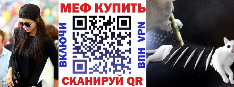 МЯУ-МЯУ кристаллы  Строитель 
