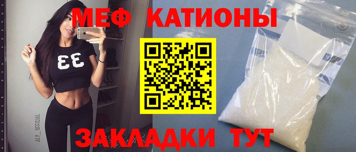 Строитель  Мефедрон 4 MMC  Мефедрон  Вход с VPN  Мефедрон VHQ 