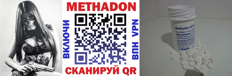 продажа наркотиков  mega ссылки  Метадон VHQ  Строитель 