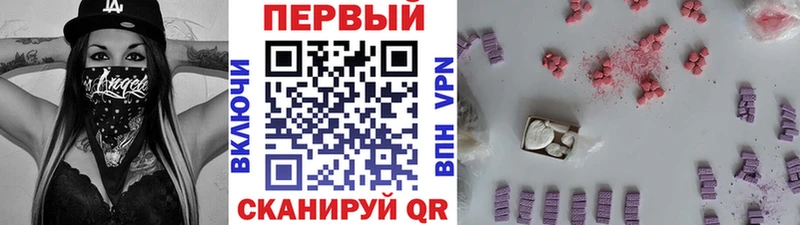МЕТАМФЕТАМИН Декстрометамфетамин 99.9% Строитель