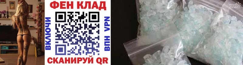 МЕТАМФЕТАМИН витя  Строитель 
