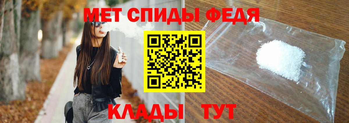 Метамфетамин кристалл Строитель