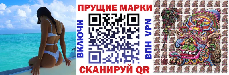 Наркотические марки 1500мкг  Строитель 