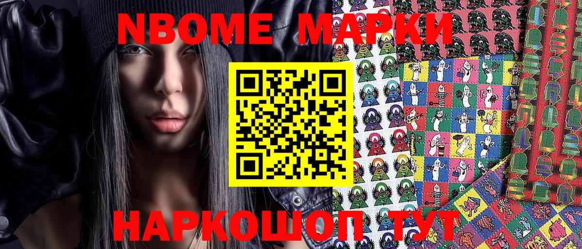 Героин  Экстази  Строитель  Вход с VPN  Гашиш  Канабис  Меф кристаллы 