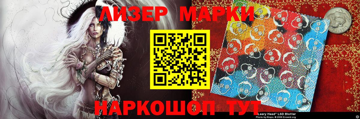 Строитель  Марки N-bome 1,5мг  Марки NBOMe  Вход с VPN 