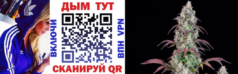 Каннабис тримм  МЕГА маркетплейс  Строитель 