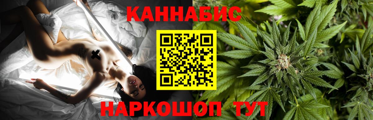Шишки марихуана Amnesia  Вход с VPN  МАРИХУАНА VHQ  Строитель  Канабис Ganja 