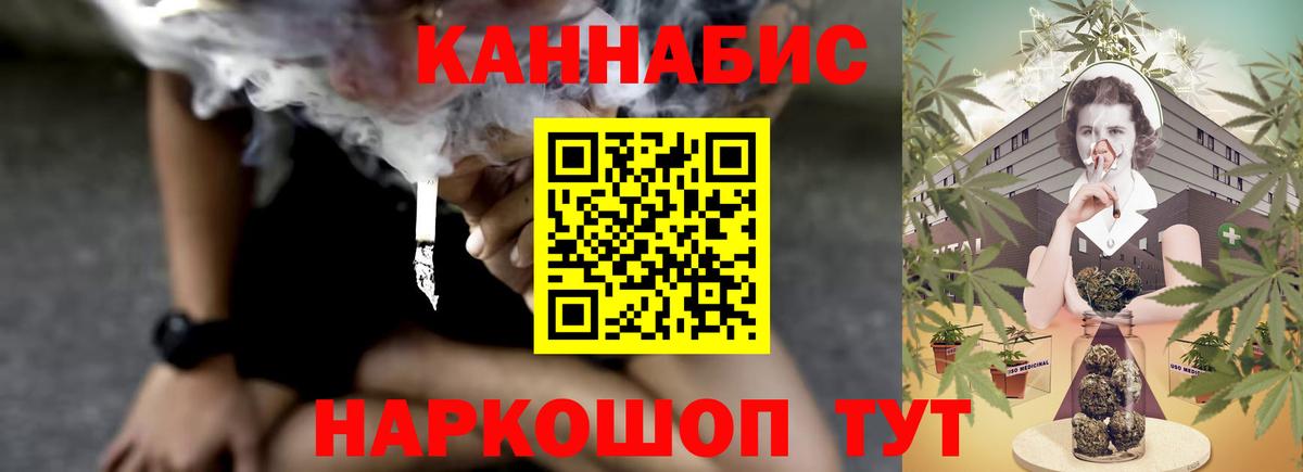 Шишки марихуана Amnesia Строитель